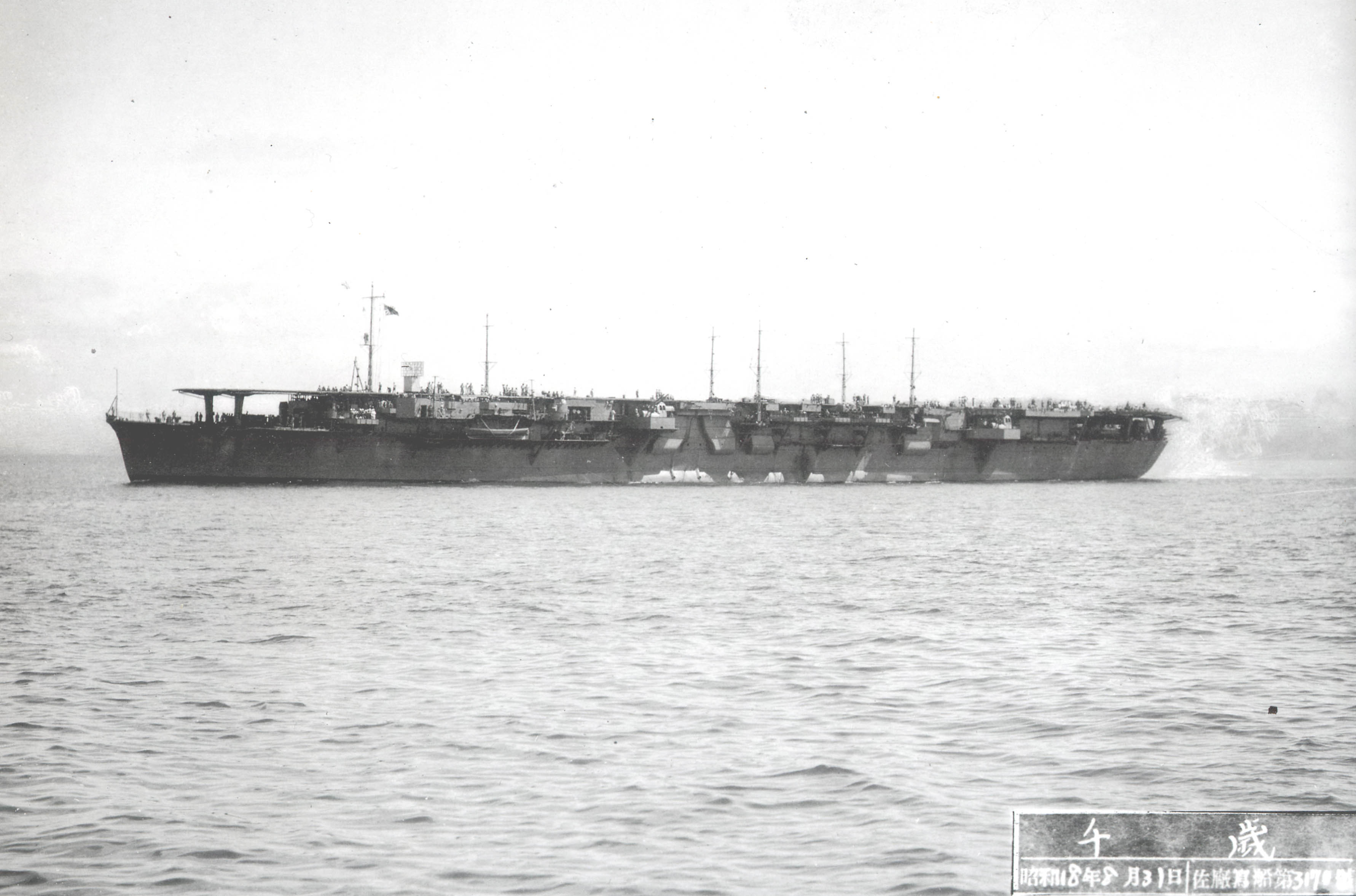 Japanese_aircraft_carrier_Chitose.jpg
