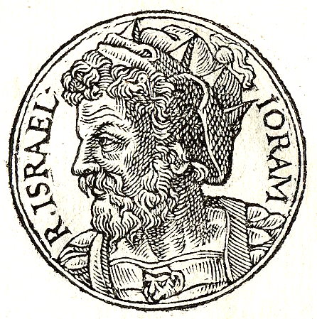 Joram, d'après le Promptuarii Iconum Insigniorum (1553)