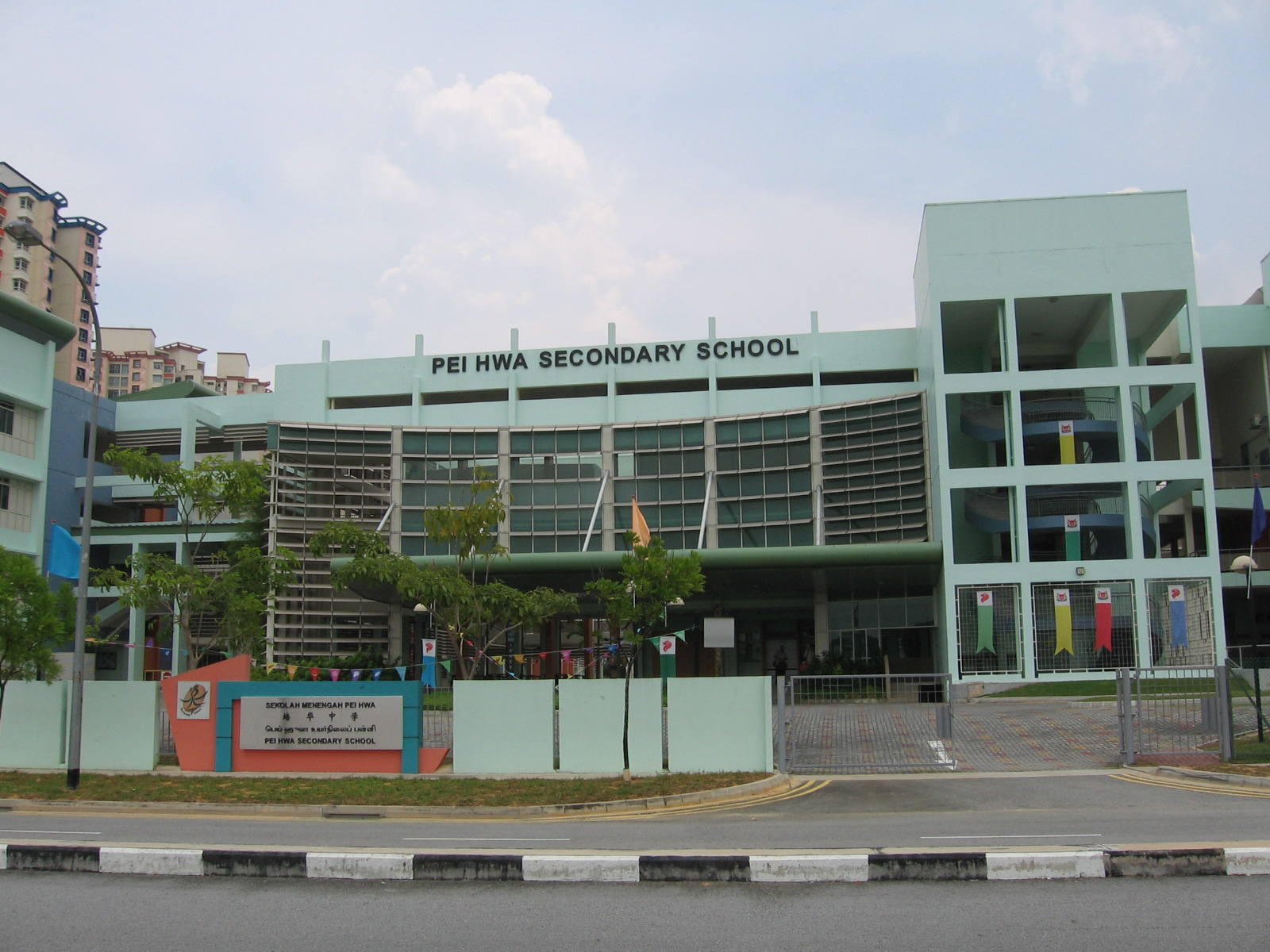 File:Pei Hwa Secondary School