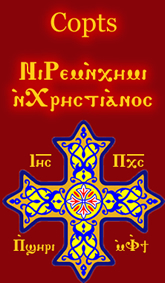 Coptic cross modified
