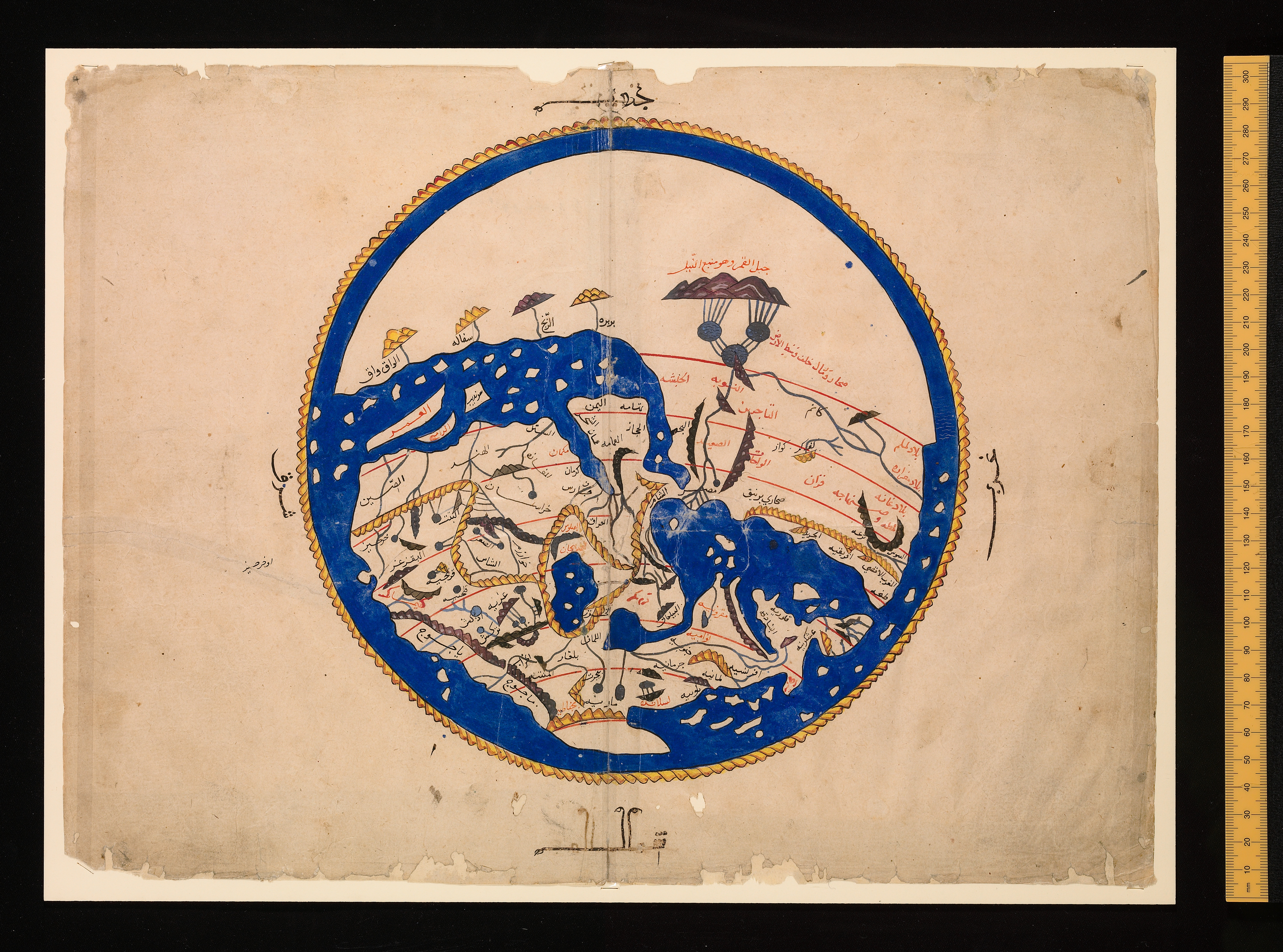 World Map In Arabic