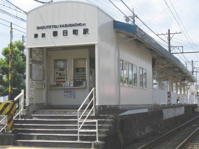 Kasugacho_Station.JPG