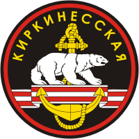 нарукавный знак 61-й обрмп