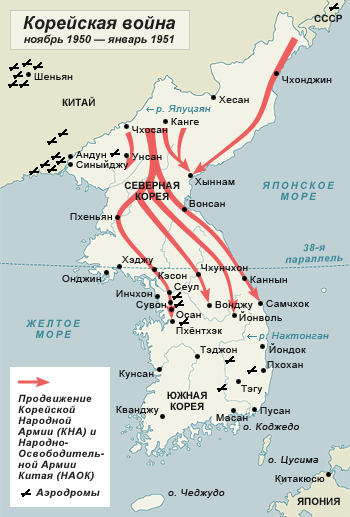 Korean-War-nov-50-jan-51.png