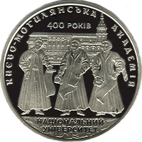 Монета «400 років Національному університету Києво-Могилянська академія»