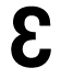 הספרה 3 כתובה בכתב ראי, יכולה גם לדמות את צורתה הקטנה של האות היוונית אפסילון