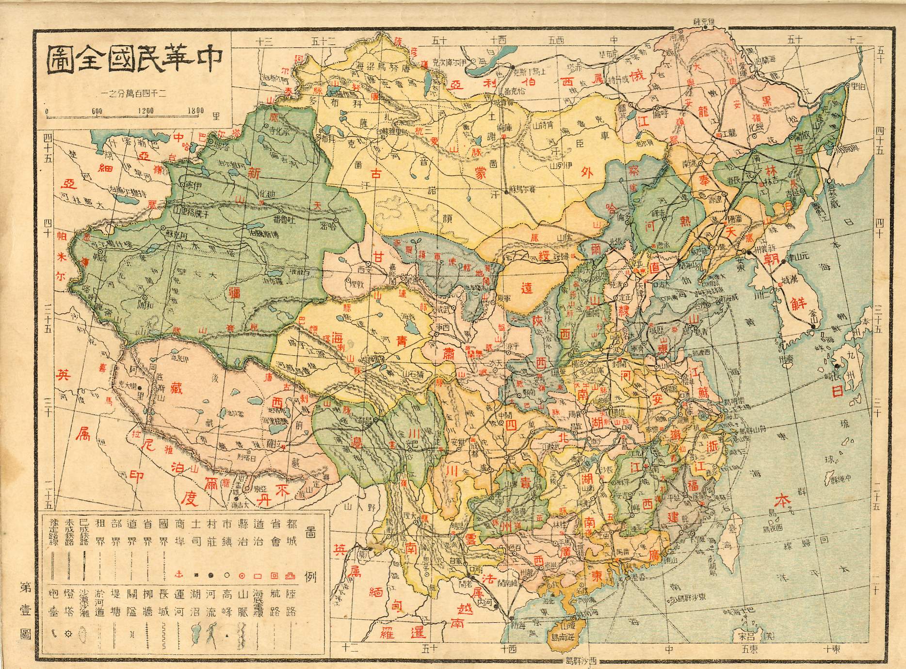 China_old_map.jpg