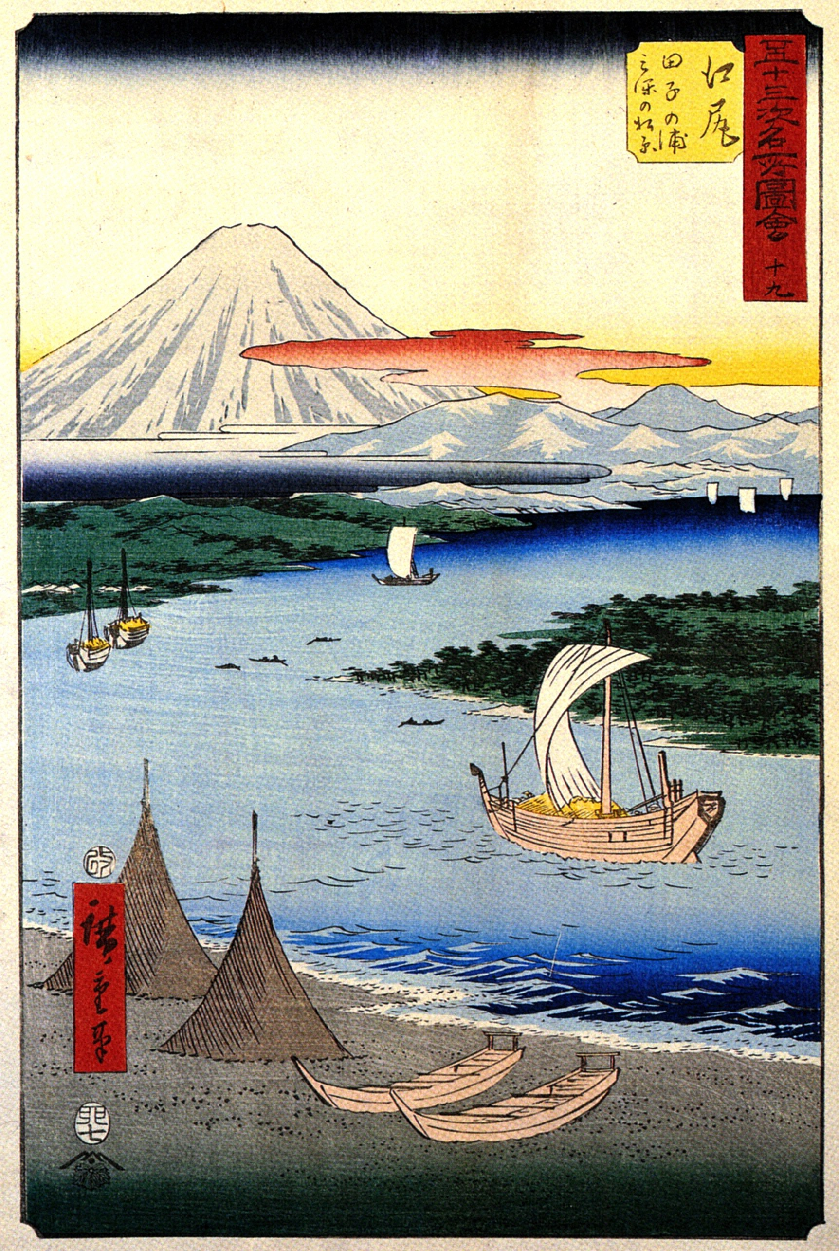 http://upload.wikimedia.org/wikipedia/commons/e/e3/Hiroshige,_The_station_Ejiri_2.jpg