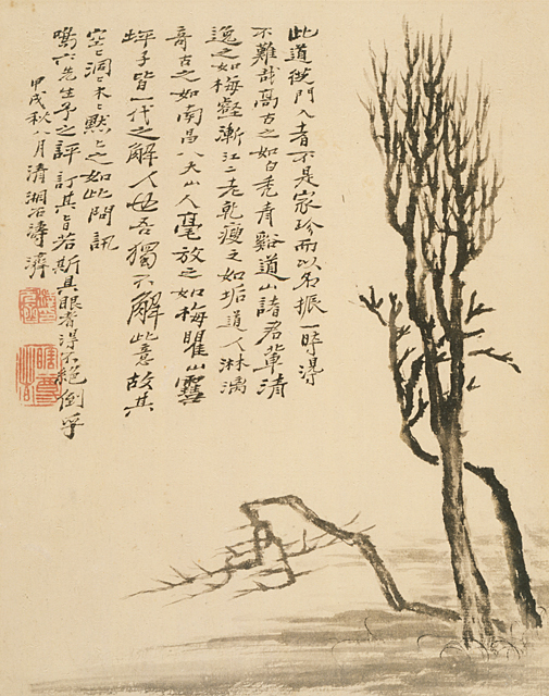 Background Information - ARTS 218: Chinese Calligraphy as an Art Form (HC)  - Research Guides at Tri-College Libraries