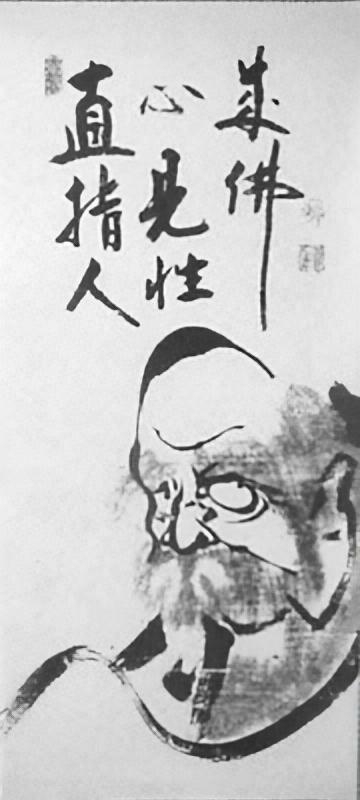 This Japanese scroll calligraphy of Bodhidharma reads �Zen points directly to the human heart, see into your nature and become Buddha�.  It was created by Hakuin Ekaku (1685-1768)