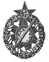 Plastron de Lettonie Riflemen.jpg