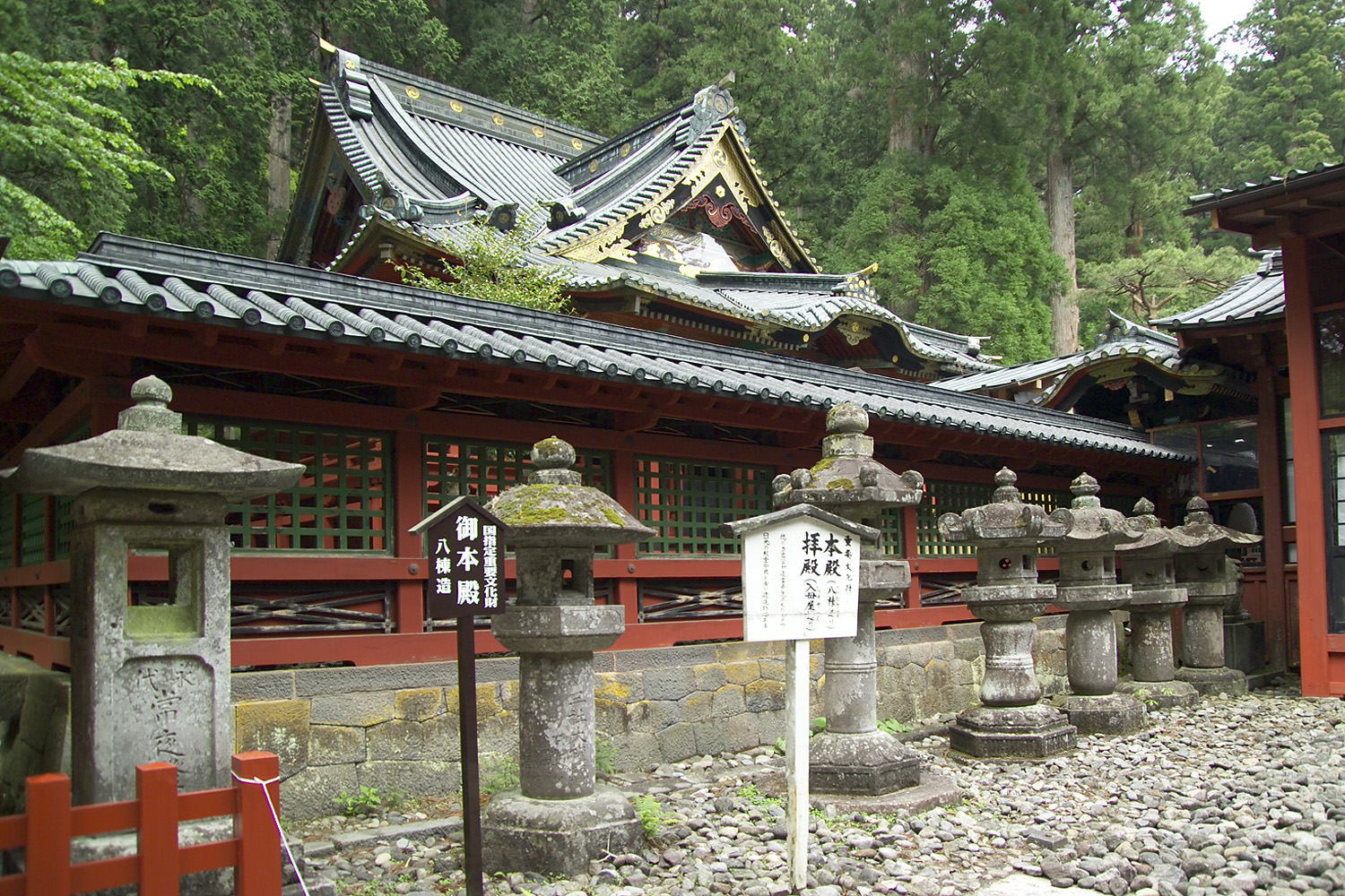 http://upload.wikimedia.org/wikipedia/commons/e/e4/Nikko_Futarasan_Honden_M3325.jpg 