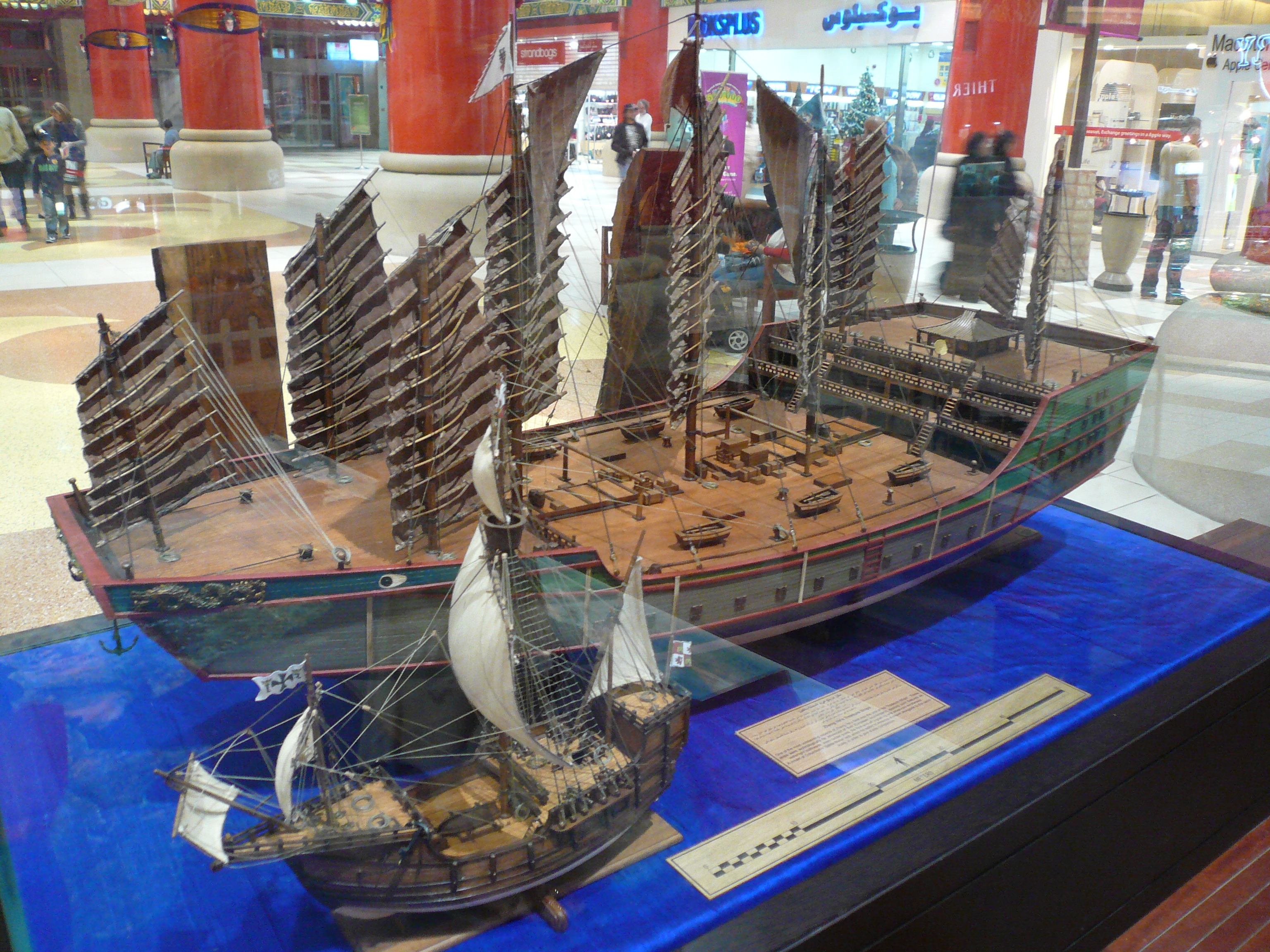 Ancient Asian Ships