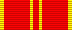 Medaglia commemorativa per il giubileo dei 100 anni dalla nascita di Vladimir Il'ič Lenin (URSS) - nastrino per uniforme ordinaria