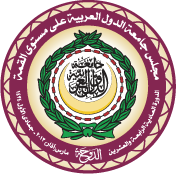 Arab League Summit Logo.png