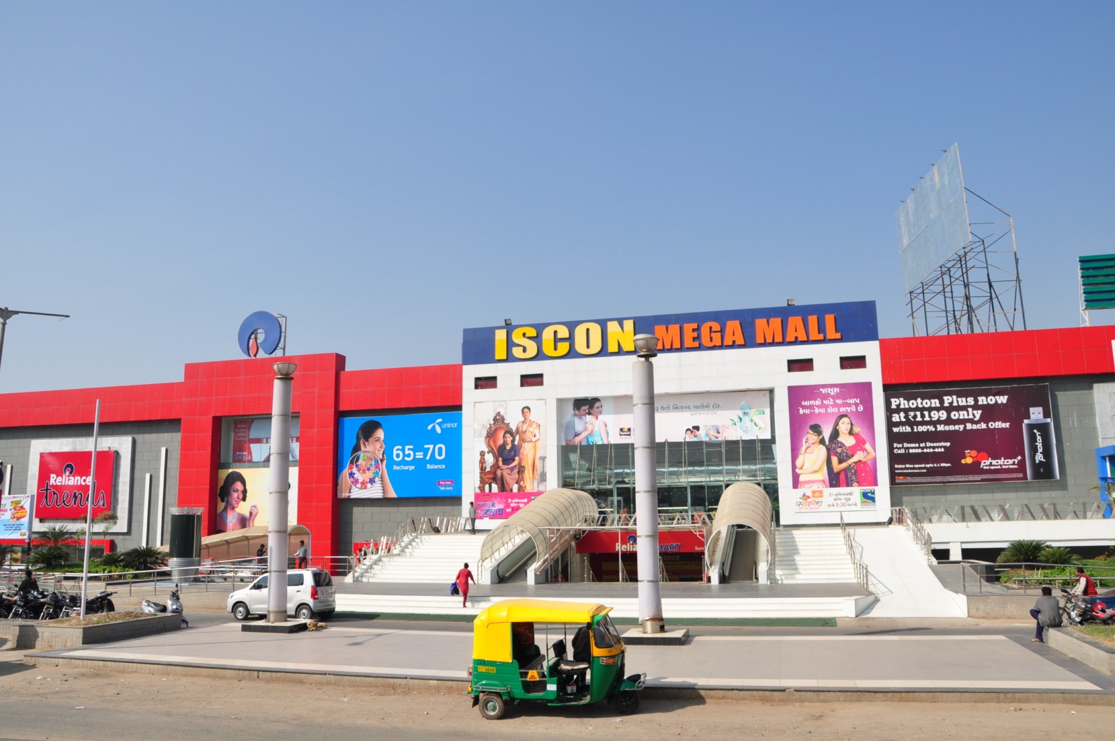 Iskon Mega Mall