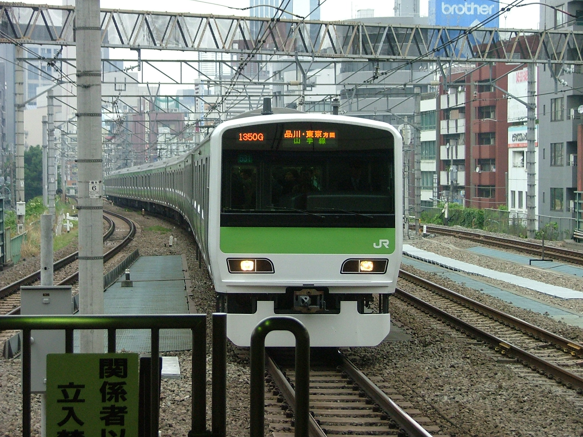 JR东日本E231系电车