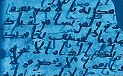 Manuscripts found in Sana'a. The "subtexts" revealed using UV light are very different from today's Qur'an. Gerd R. Puin believed this to mean an evolving text. A similar phrase is used by Lawrence Conrad for biography of Muhammad. Because, according to his studies, Islamic scientific view on the date of birth of the Prophet until the second century A.H. had exhibited a diversity of 85 years. Blue koran sanaa.jpg