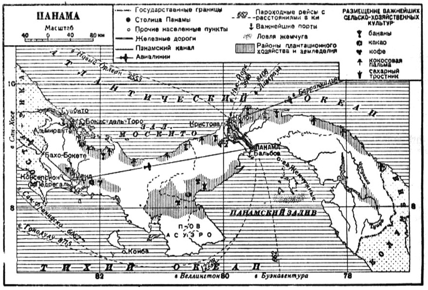 БСЭ1. Панама.jpg