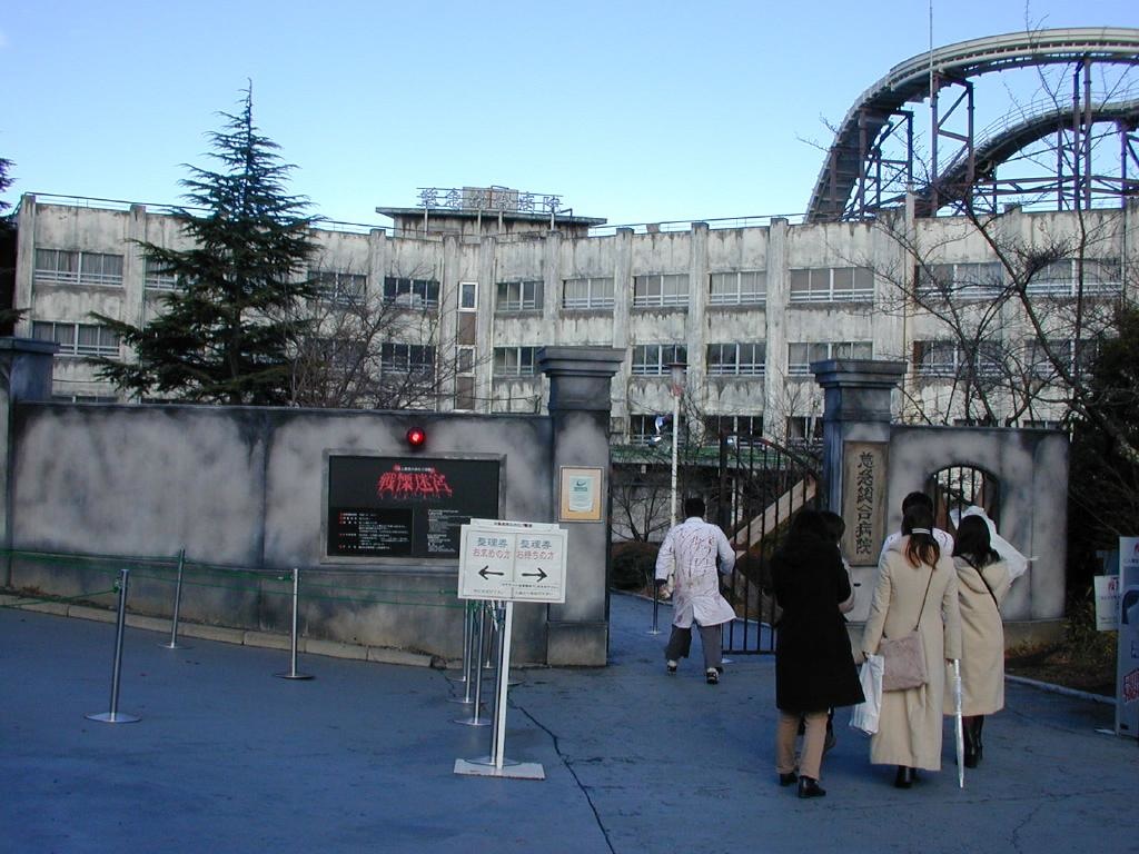 haunted hospital japan