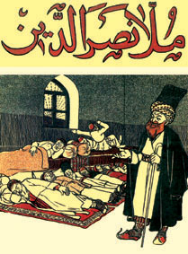 http://upload.wikimedia.org/wikipedia/commons/f/f0/Molla_Nasreddin.jpg