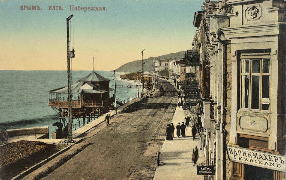 Исторические моменты связанные с Ялтой и Крымом Yalta_old_22