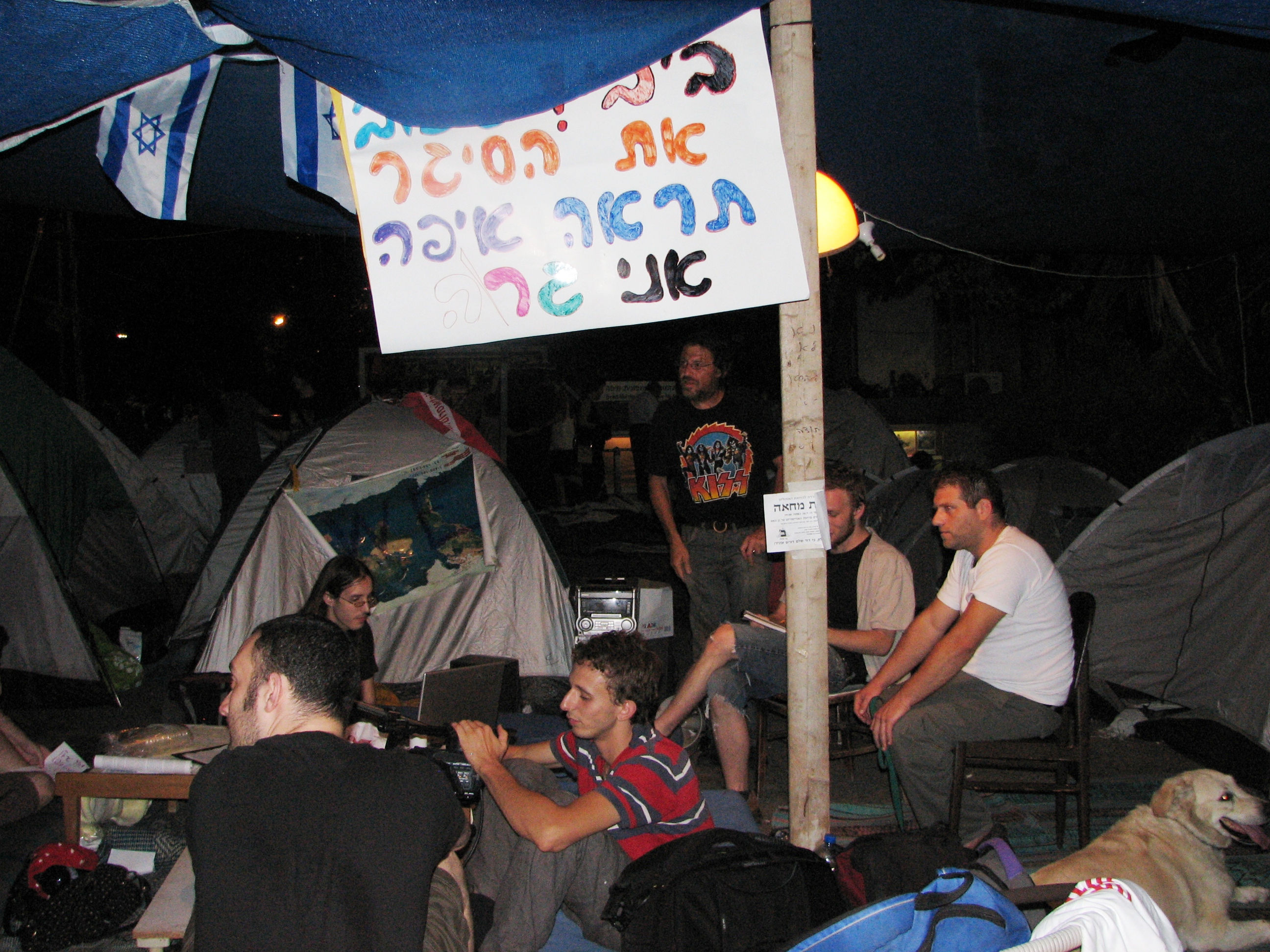 Real Estate Protest in Haifa 2011 (17).JPG