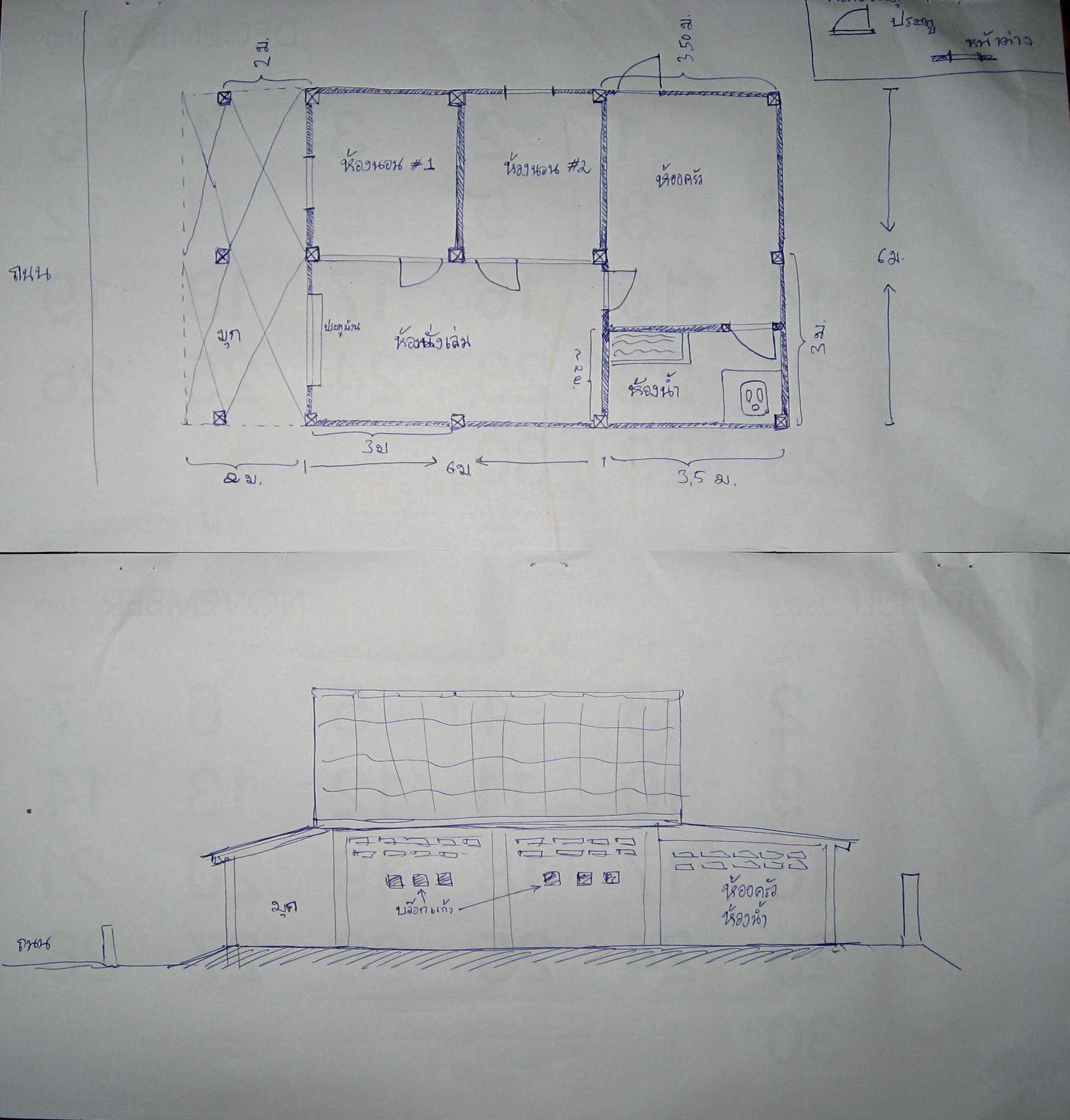 Description Thai House Floor Plan.JPG