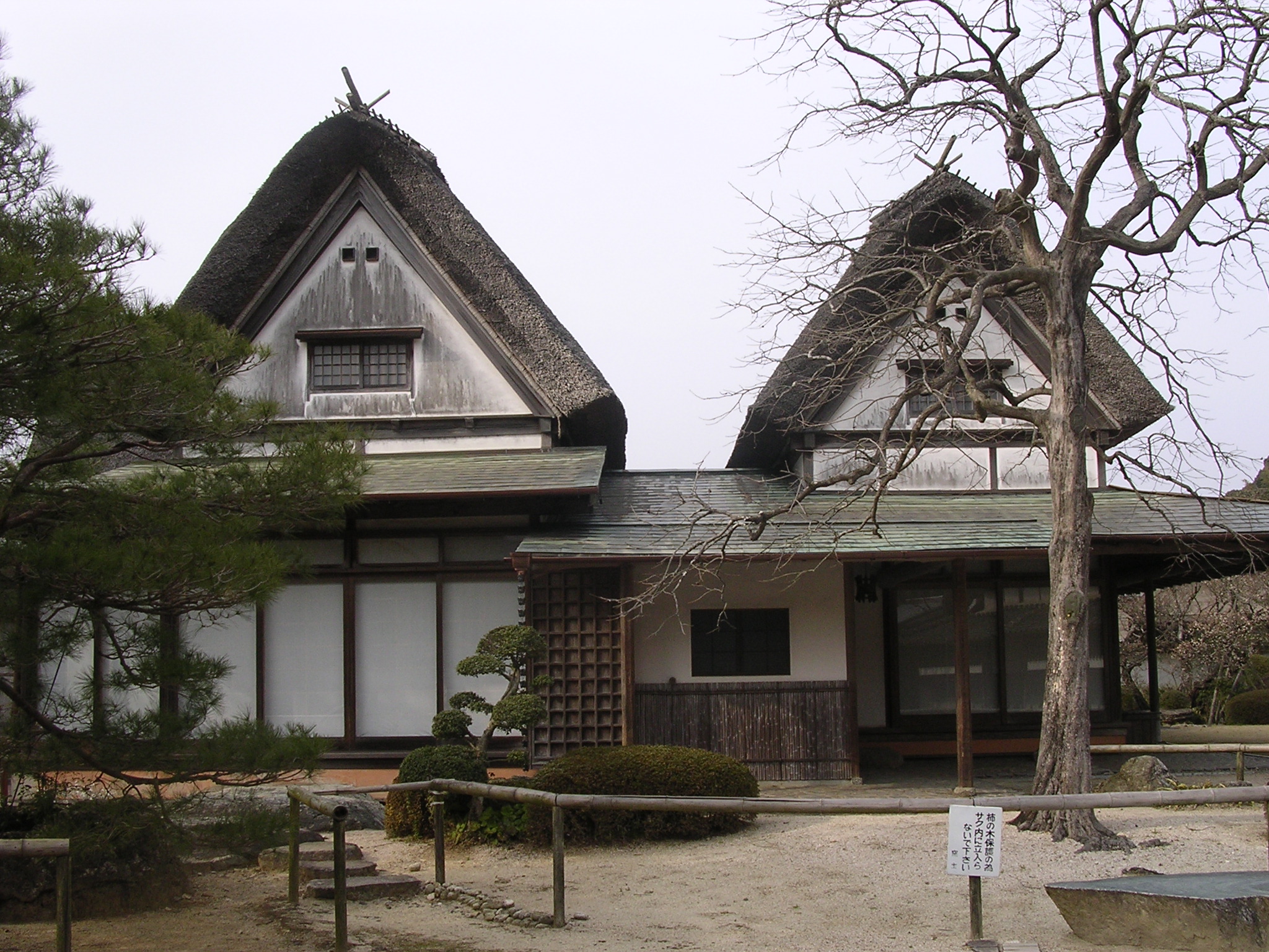 File Traditional japanese house  jpg Wikimedia Commons