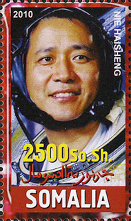 Nie Haisheng 2010 Somalia stamp.jpg