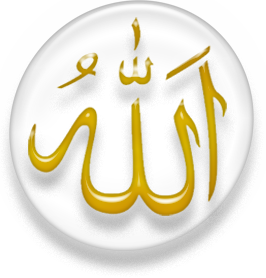 Symbol of Islam, the name of Allah, complete v...