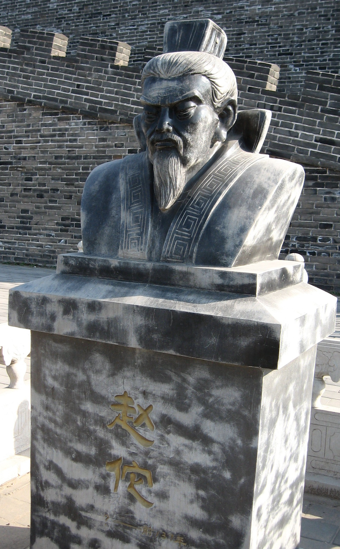 http://upload.wikimedia.org/wikipedia/commons/f/f6/A_statue_of_Zhao_Tuo.jpg