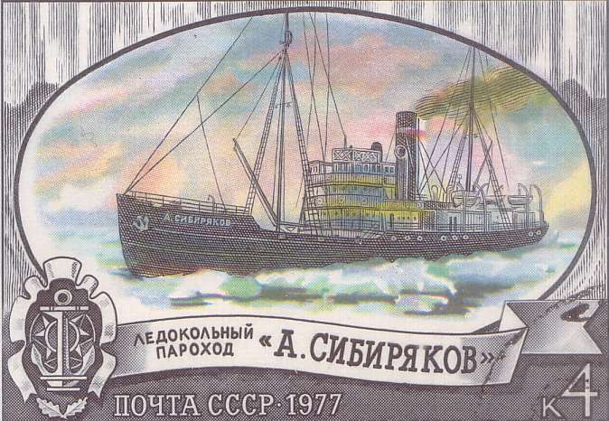 http://upload.wikimedia.org/wikipedia/commons/f/f8/A_Sibirykov.jpg