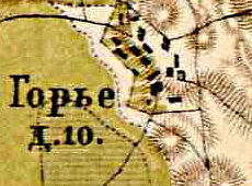 Деревня Горье на карте 1885 года