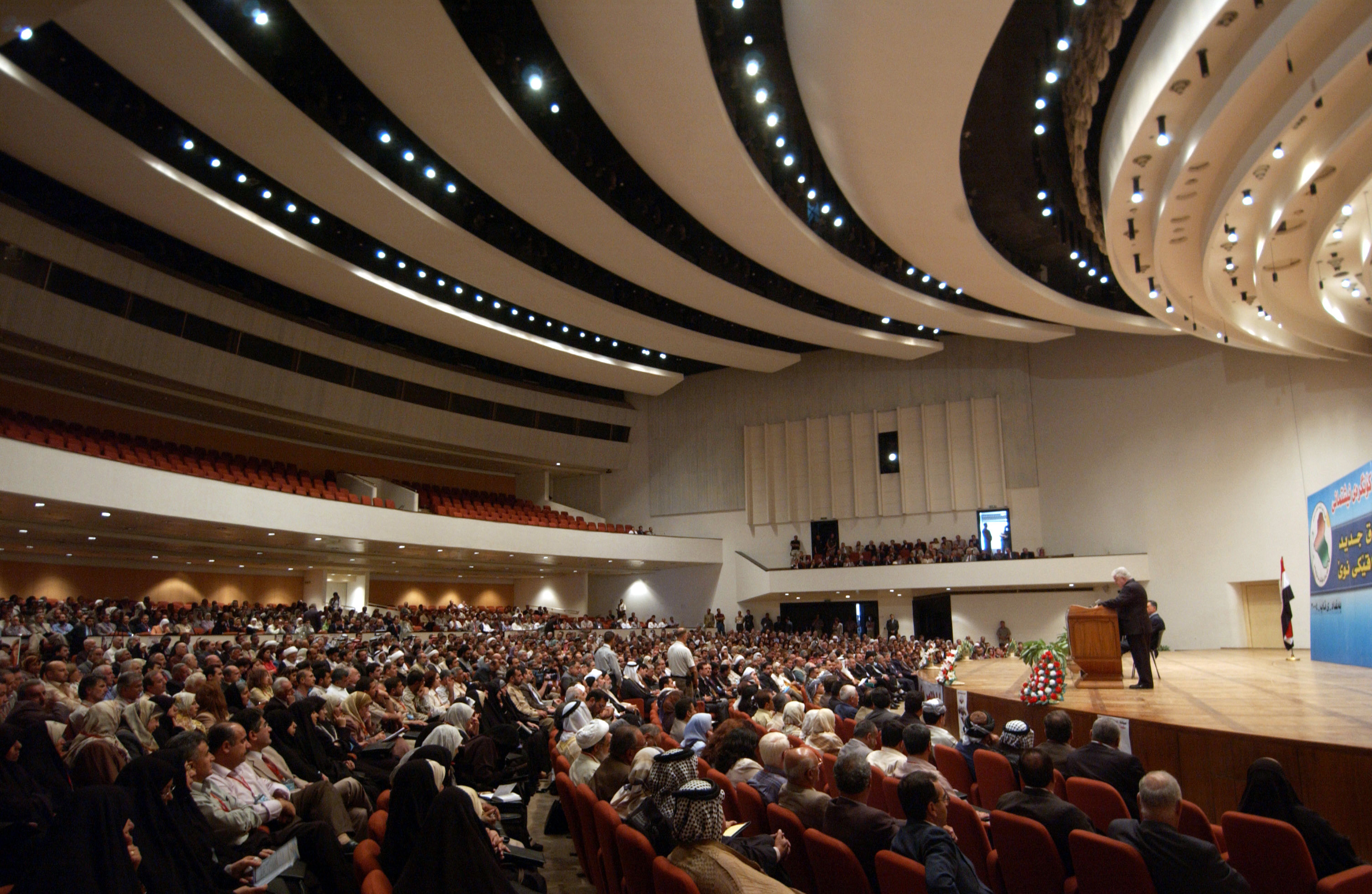 File:Baghdad Convention Center inside.jpg - Wikipedia