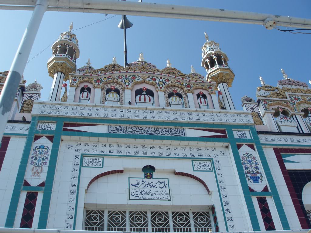 Jamiamasjid