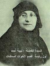 "Labiba Ahmed" The first leader to t...