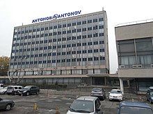 Корпус заводу «Антонов» у Києві на проспекті Перемоги