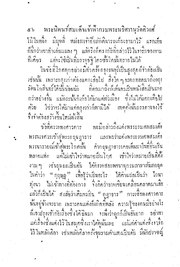 หน้าถัดไป →