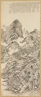 Landschap in de stijl van Huang Gongwang door Wang Shimin[c]