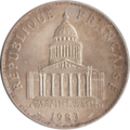 100 francs Panthéon (1982)