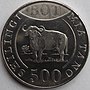 Монеты 500 танзанийских шиллингов - reverse.jpg