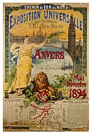 1894年のアントウェルペンの博覧会ポスター(1891)