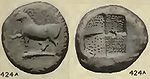 Νόμισμα του Βυζαντίου. 4ος - 3ος αι. π.Χ.