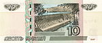 Banknote 10 rubles 2004 back.jpg