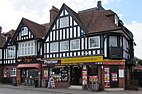 Brockenhurst Convenience Store - geograph.org.uk - 4978448.jpg