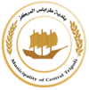 Official seal of Tripoli , Libya