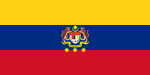 Флаг Федеральных территорий Малайзии.svg