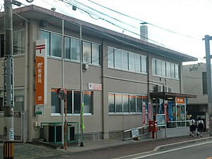 福間郵便局（福岡県）