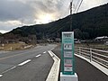 2024年3月31日 (日) 08:32時点における版のサムネイル